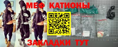 метадон Абакан