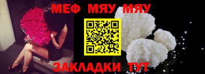 стаф Азнакаево