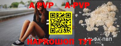 стаф Азнакаево