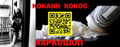 2c-b Абинск