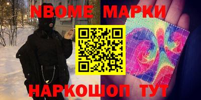 стаф Азнакаево