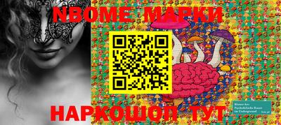 марки lsd Абакан