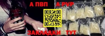 метадон Абакан