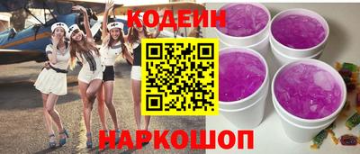 марки lsd Абакан