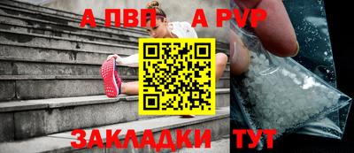 прущие крисы Азнакаево