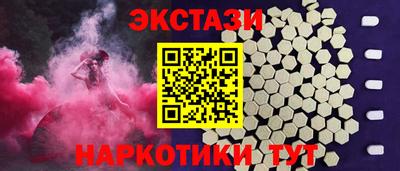 2c-b Абинск