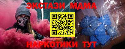 прущие крисы Азнакаево