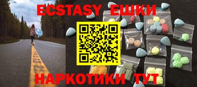прущие крисы Азнакаево