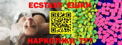марки lsd Абакан