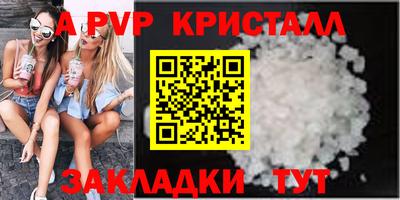 марки lsd Абакан