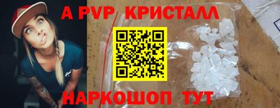 прущие крисы Азнакаево