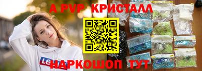 стаф Азнакаево