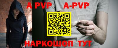 прущие крисы Азнакаево