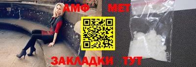 марки lsd Абакан