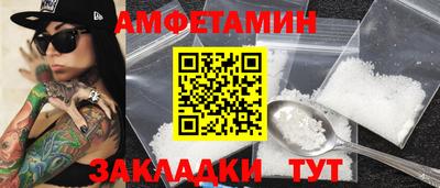 марки lsd Абакан