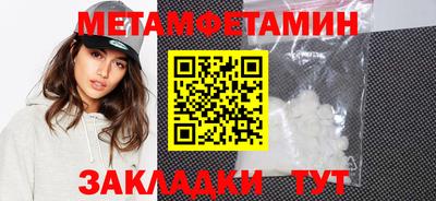 метадон Абакан