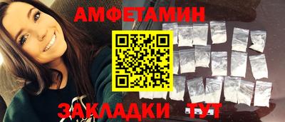 марки lsd Абакан