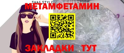 марки lsd Абакан