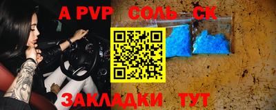 прущие крисы Азнакаево