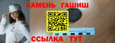 стаф Азнакаево