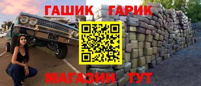 метадон Абакан