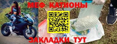 стаф Азнакаево