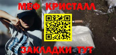 2c-b Абинск