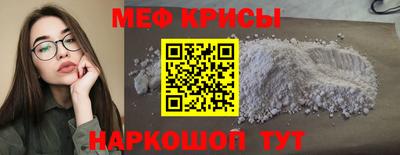 2c-b Абинск