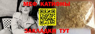 прущие крисы Азнакаево