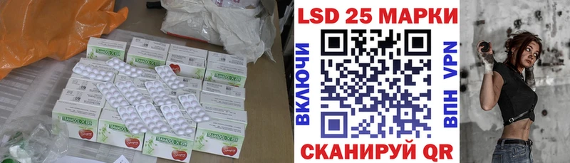 blacksprut ссылка  Азнакаево  ЛСД экстази кислота  дарнет шоп 