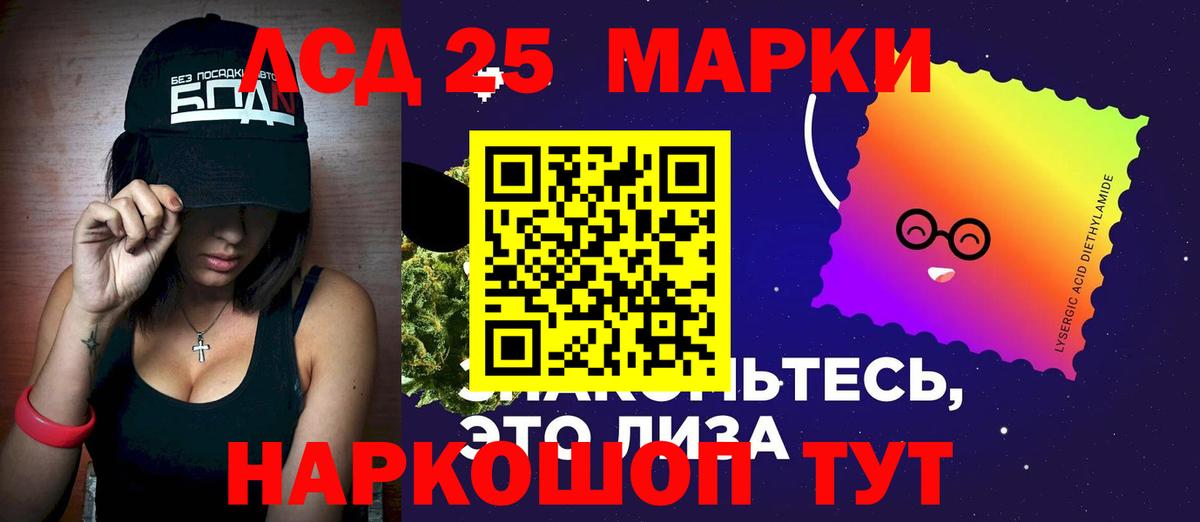 Азнакаево  Лсд 25 экстази ecstasy  Вход с VPN 