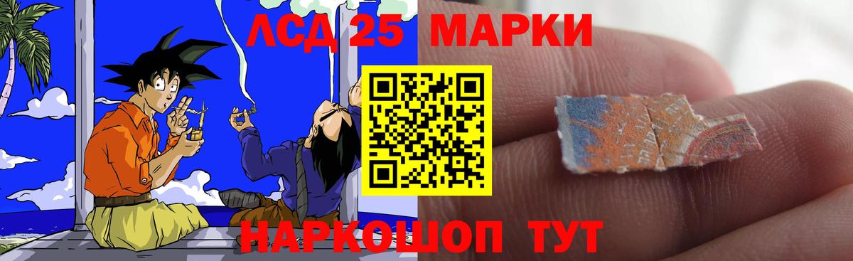 ЛСД экстази кислота Азнакаево