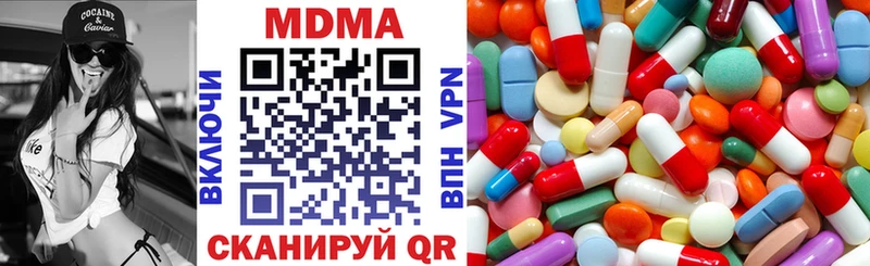 MDMA молли  Азнакаево 