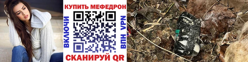 дарк нет состав  Азнакаево  МЕФ 4 MMC 