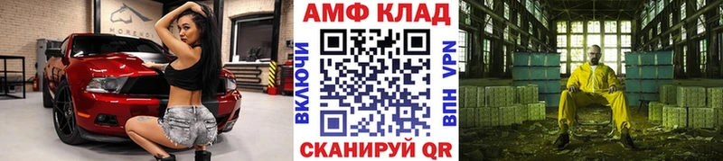 Первитин пудра Азнакаево