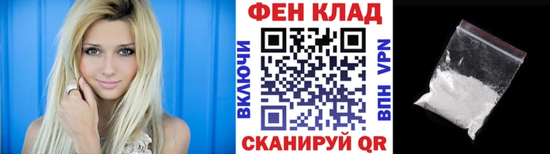 купить наркотик  Азнакаево  Первитин пудра 