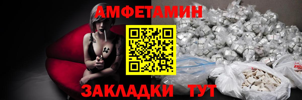 МЕТАМФЕТАМИН пудра  МЕТАМФЕТАМИН  МЕТАМФЕТАМИН пудра  Азнакаево 