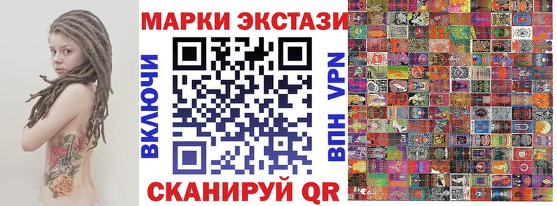 Наркотические марки 1,5мг  купить  сайты  Азнакаево 