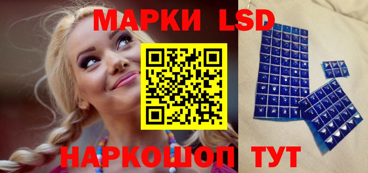 Марки N-bome 1,5мг Азнакаево