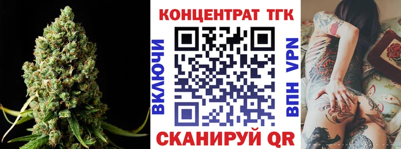 ТГК Wax  гидра как войти  Азнакаево 
