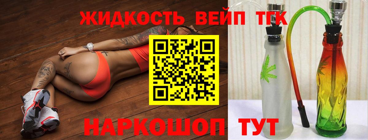 Дистиллят ТГК гашишное масло  ТГК THC oil  Азнакаево  Вход с VPN 