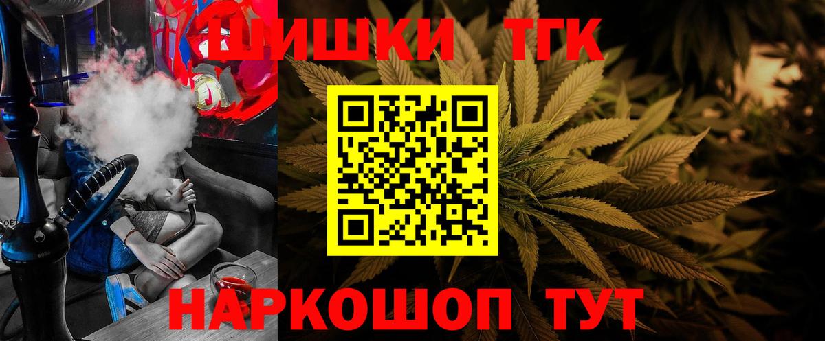 Каннабис LSD WEED Азнакаево