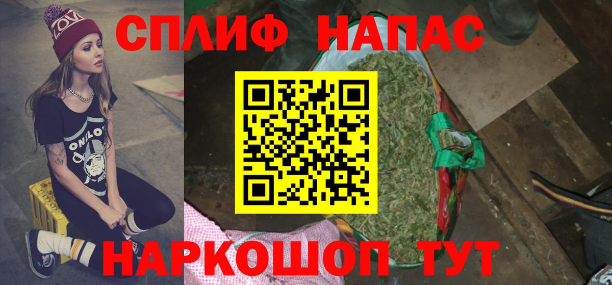 Канабис SATIVA & INDICA  Вход с VPN  Азнакаево  Шишки марихуана гибрид 